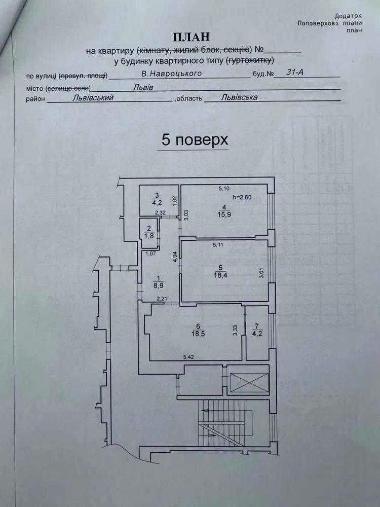 1866360500802938