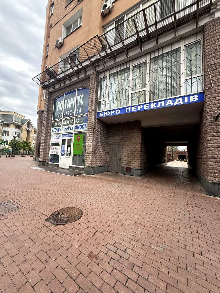 1866363845172086