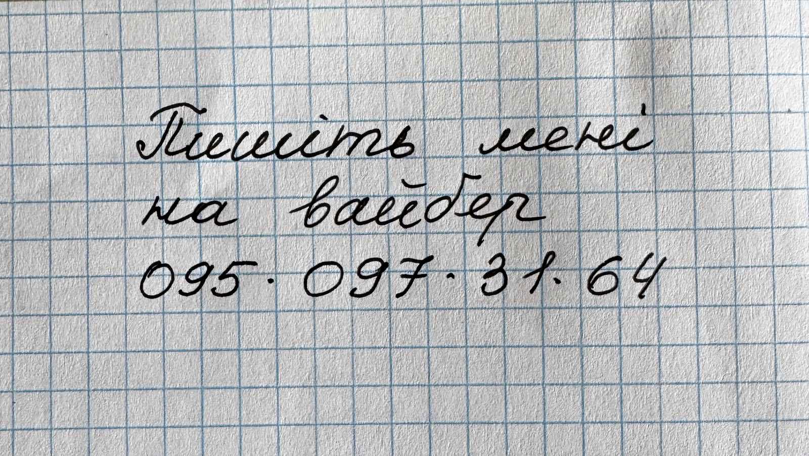 1866365680557013