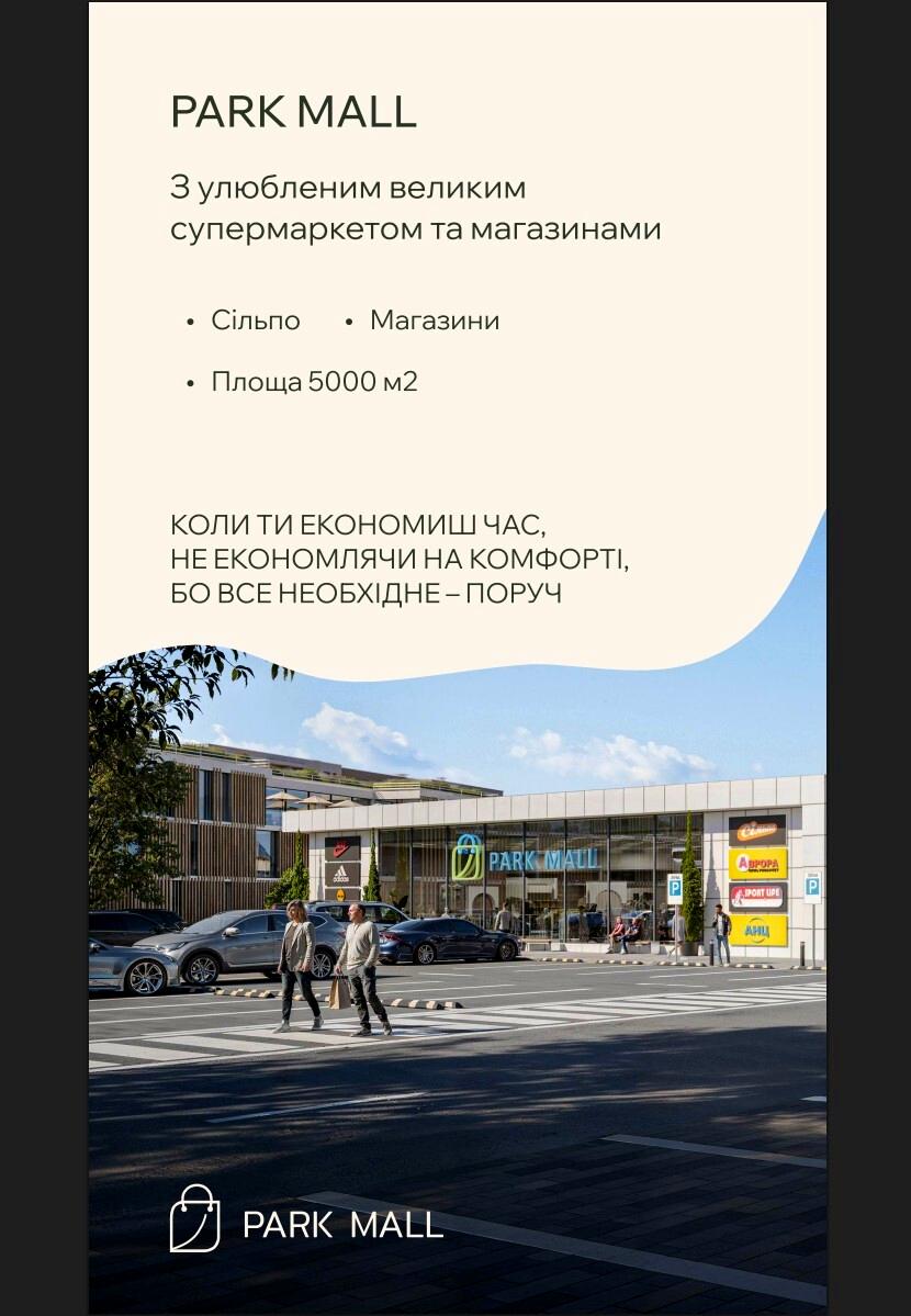 1866416047182399