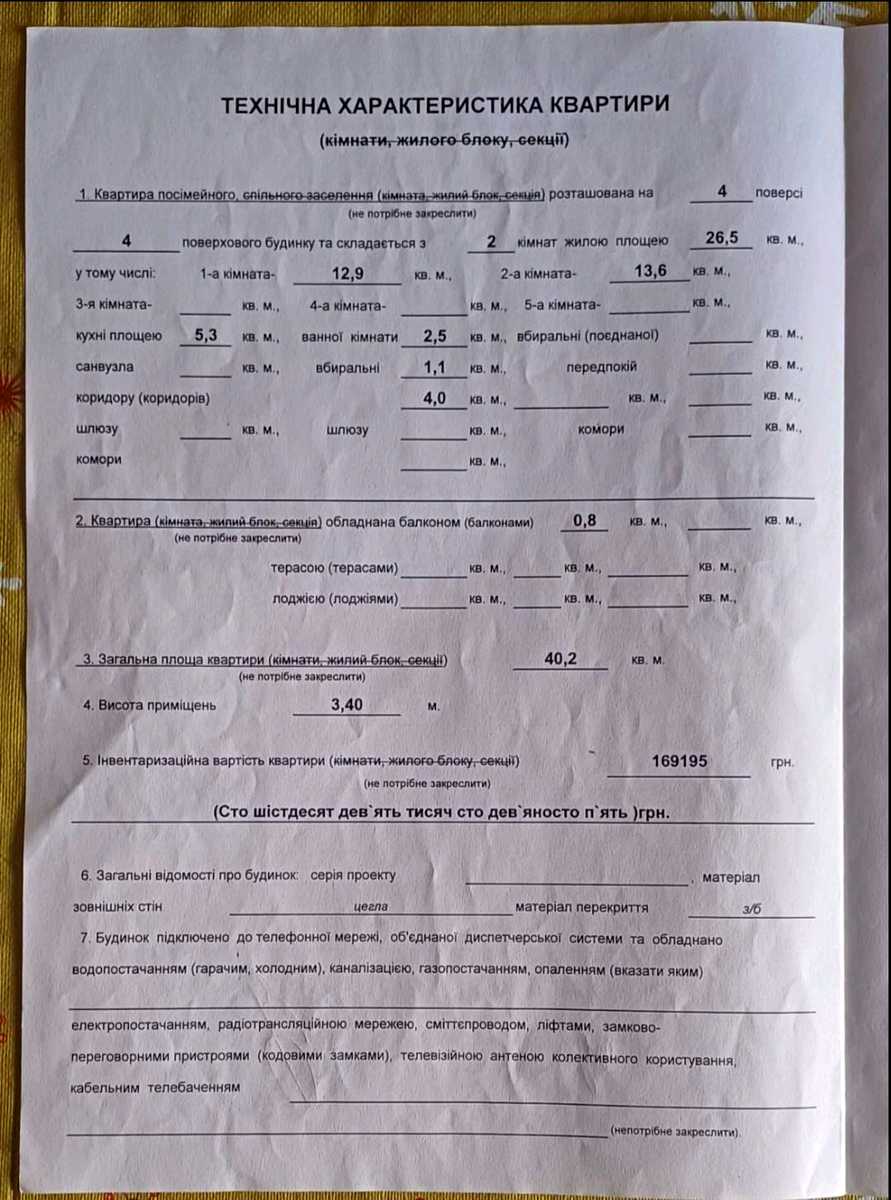 1866416279189698