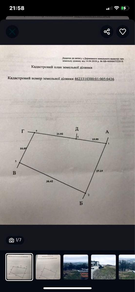 1866420770796385.jpg
