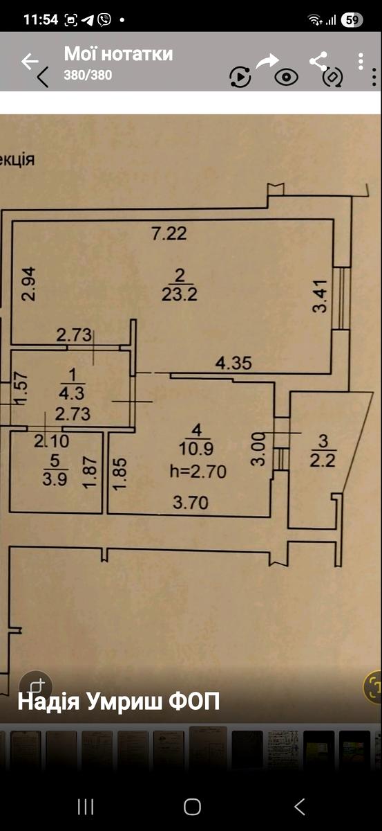1866420784776747