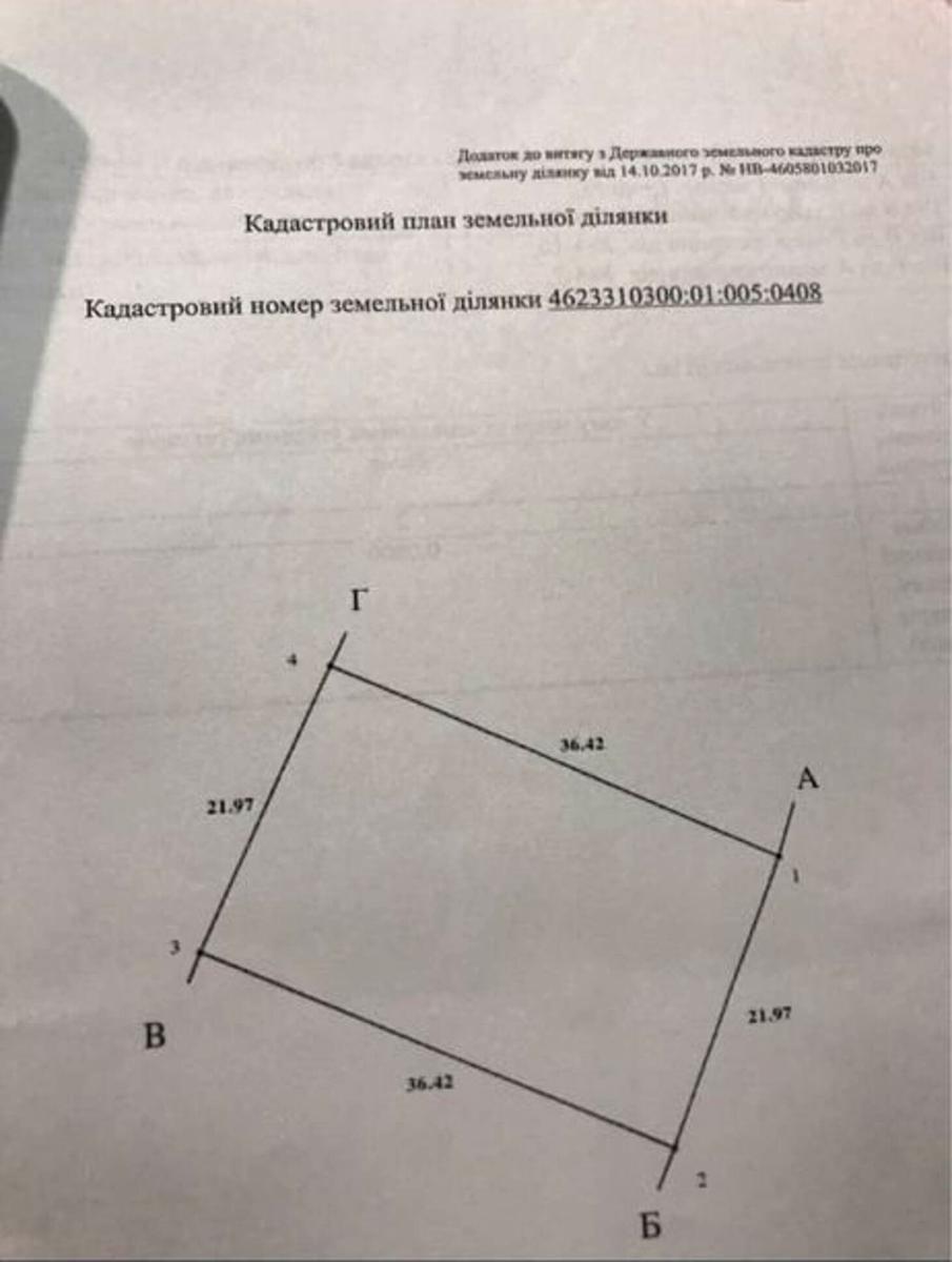 1866420982652332