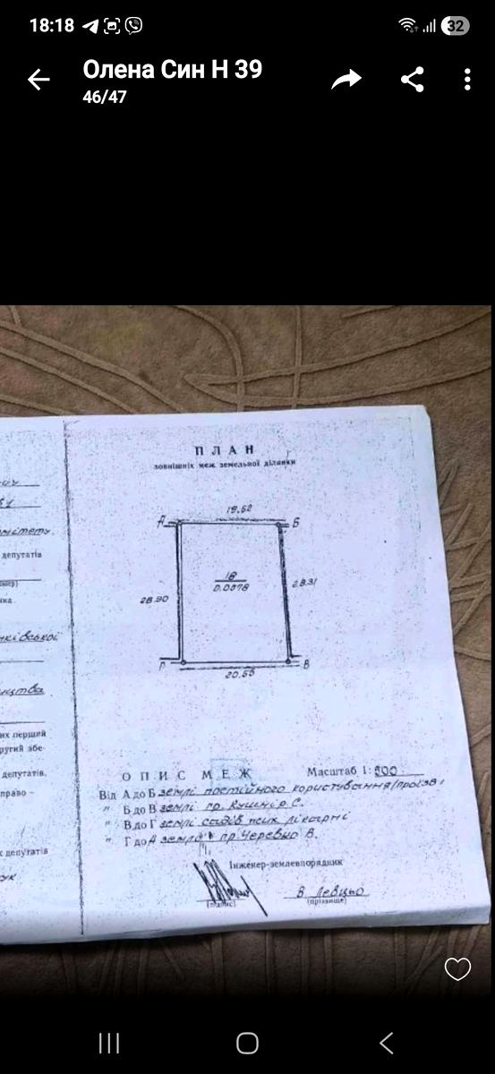 1866421646744742