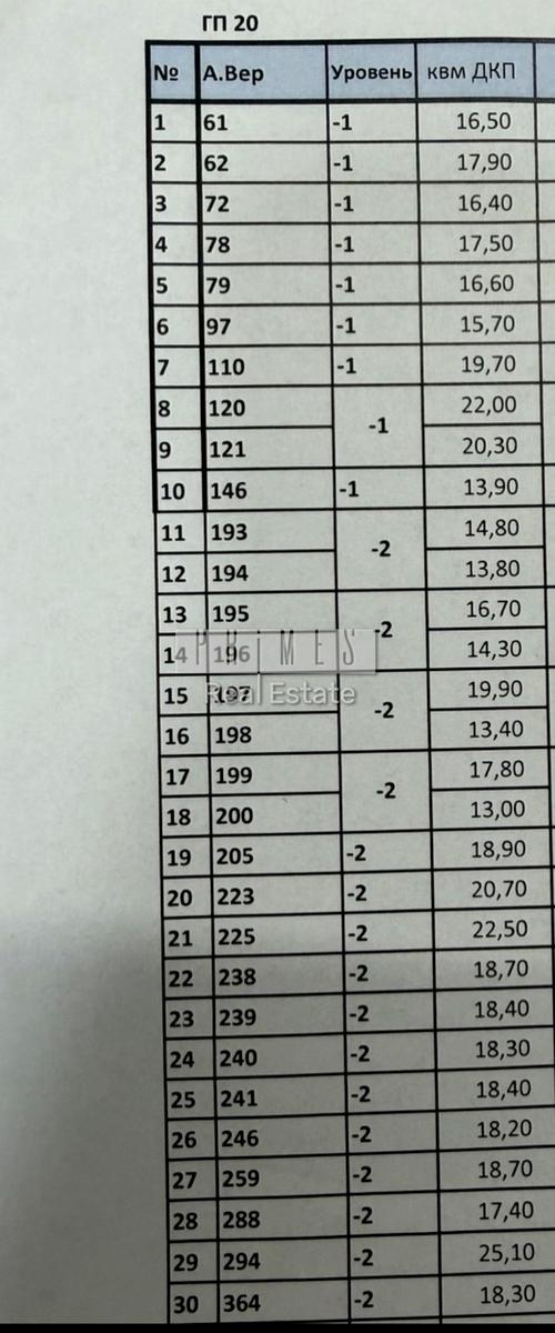 1866432909133535