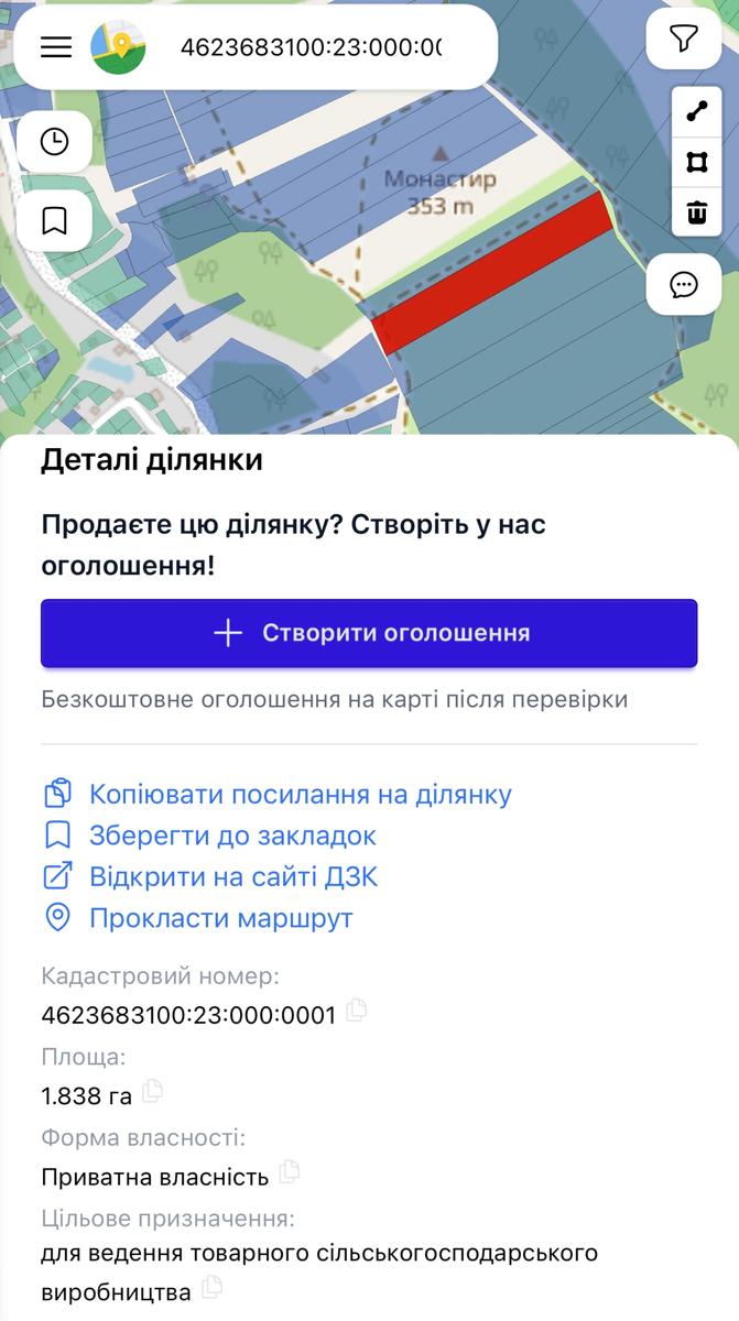 1866434449060164