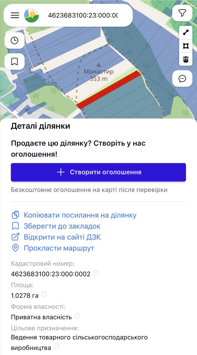 1866434449078860
