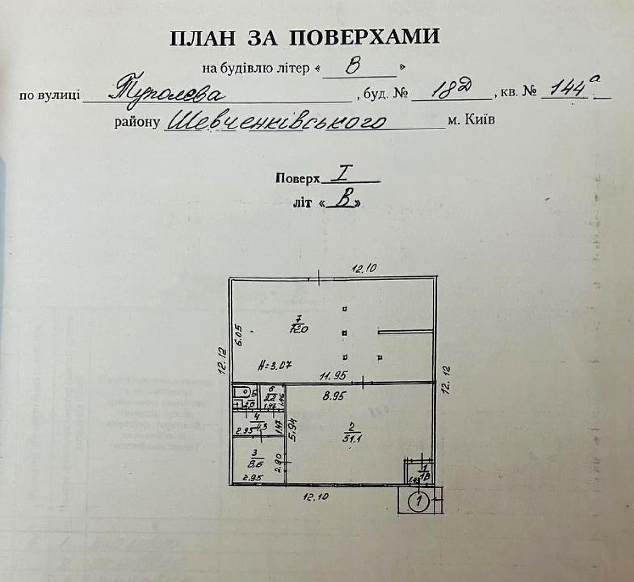 1866443152624980