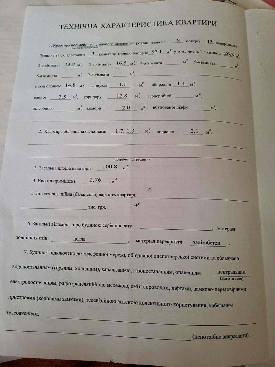 1866508181927499