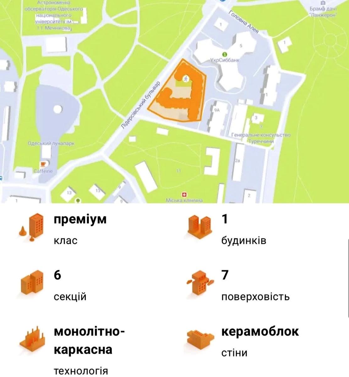 2-комнатная квартира по адресу (площадь 50 м²) - imageAlt 2 2-комнатная квартира по адресу (площадь 50 м²) - Atlanta.ua - imageAlt 2