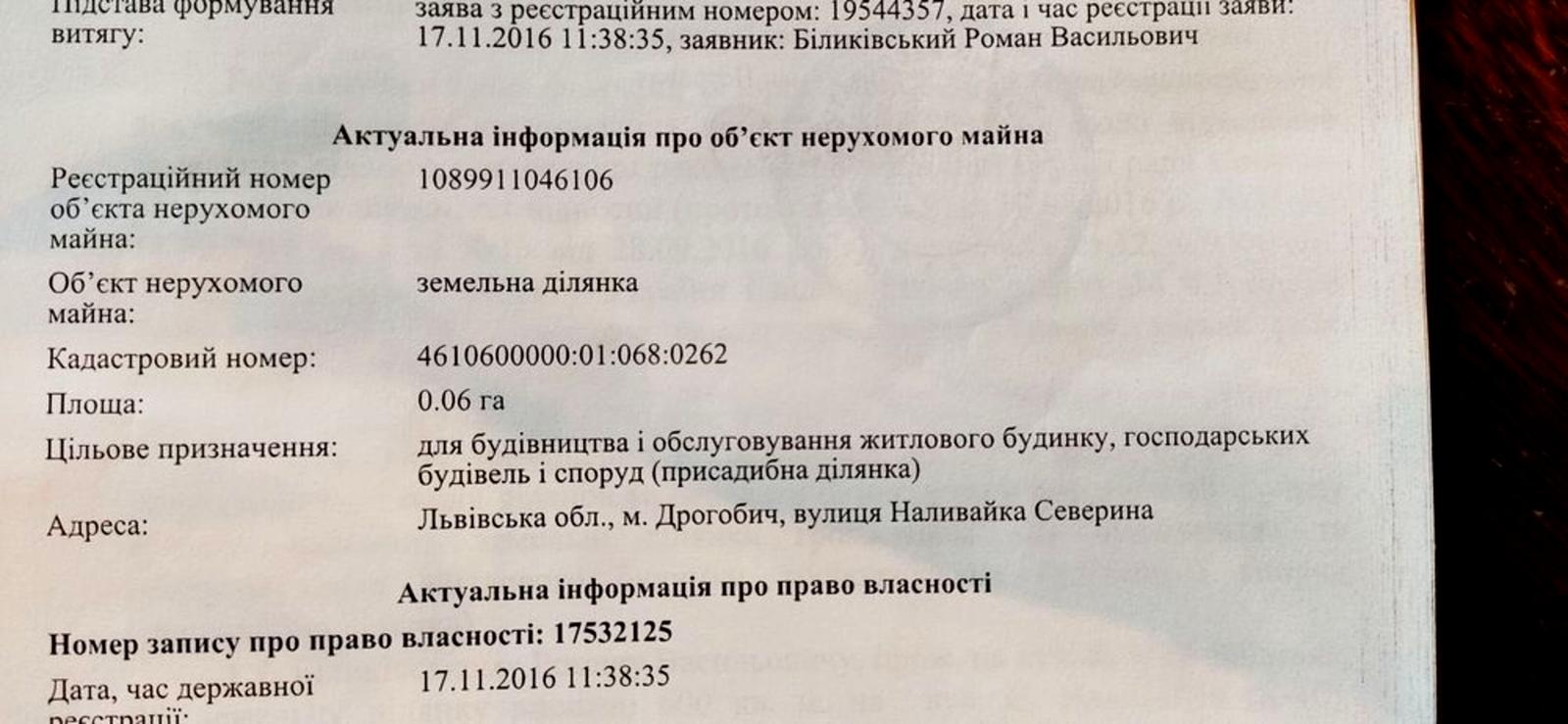 1866510910667356