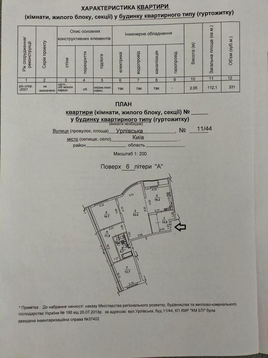 1866511966463468