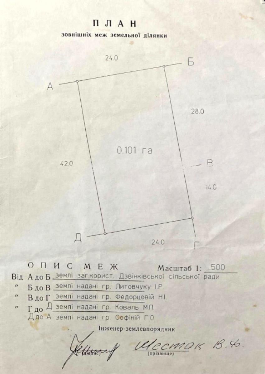 1866516111964580