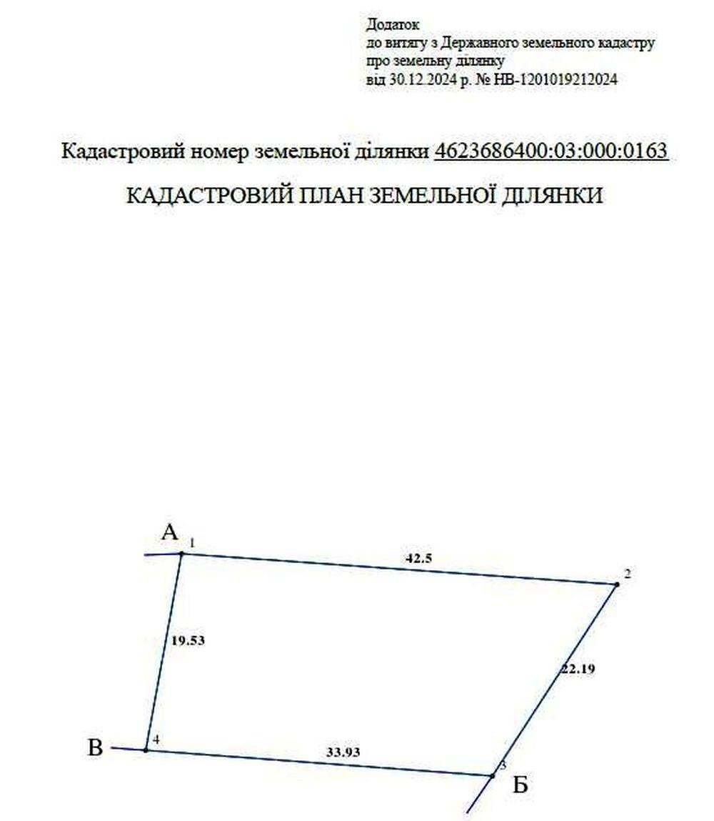 1866519564496463.jpg