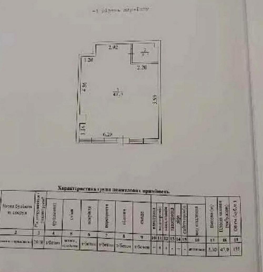 1866528920872749