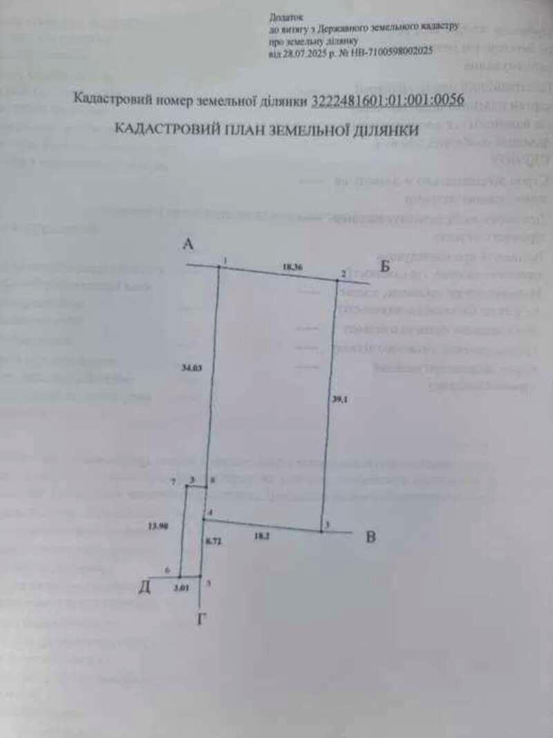 1866642859517283