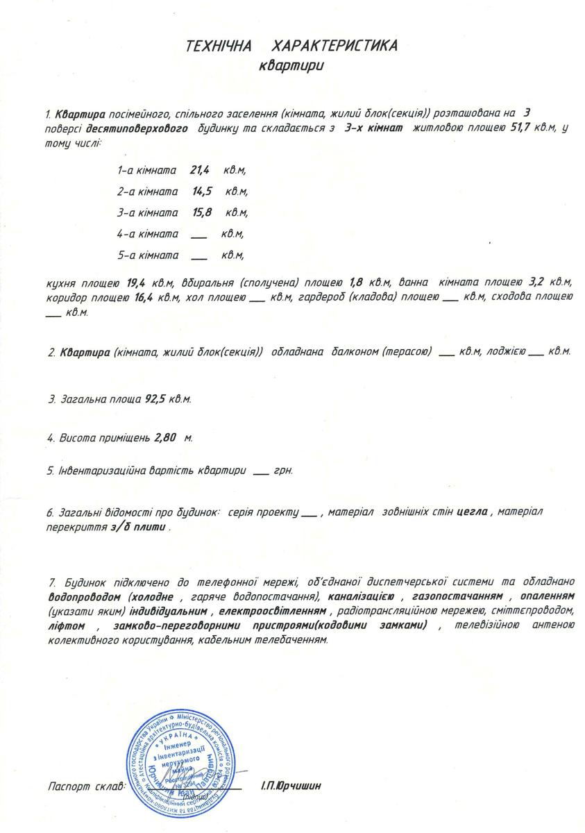 1866700180882242