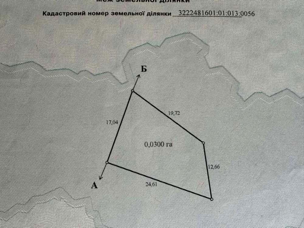 1866718265795994