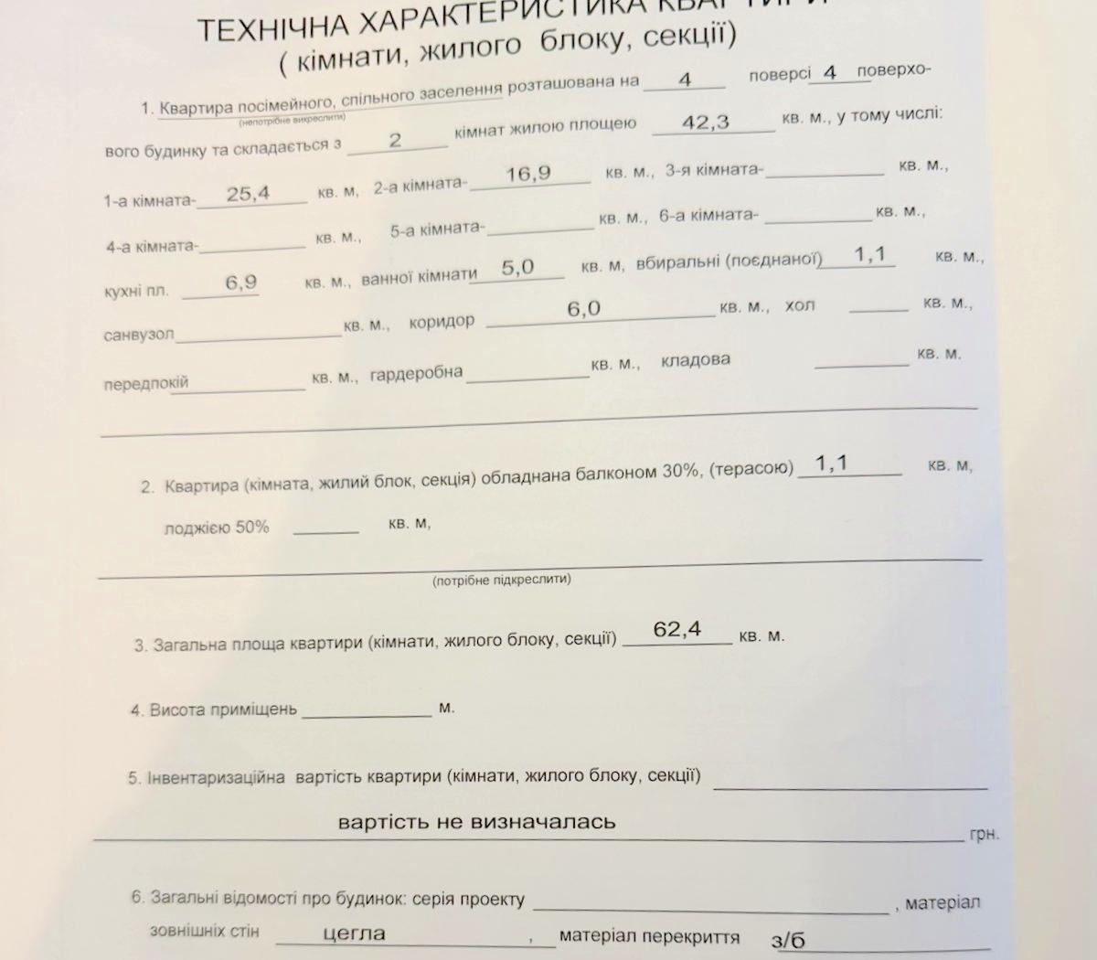 1866724481069295