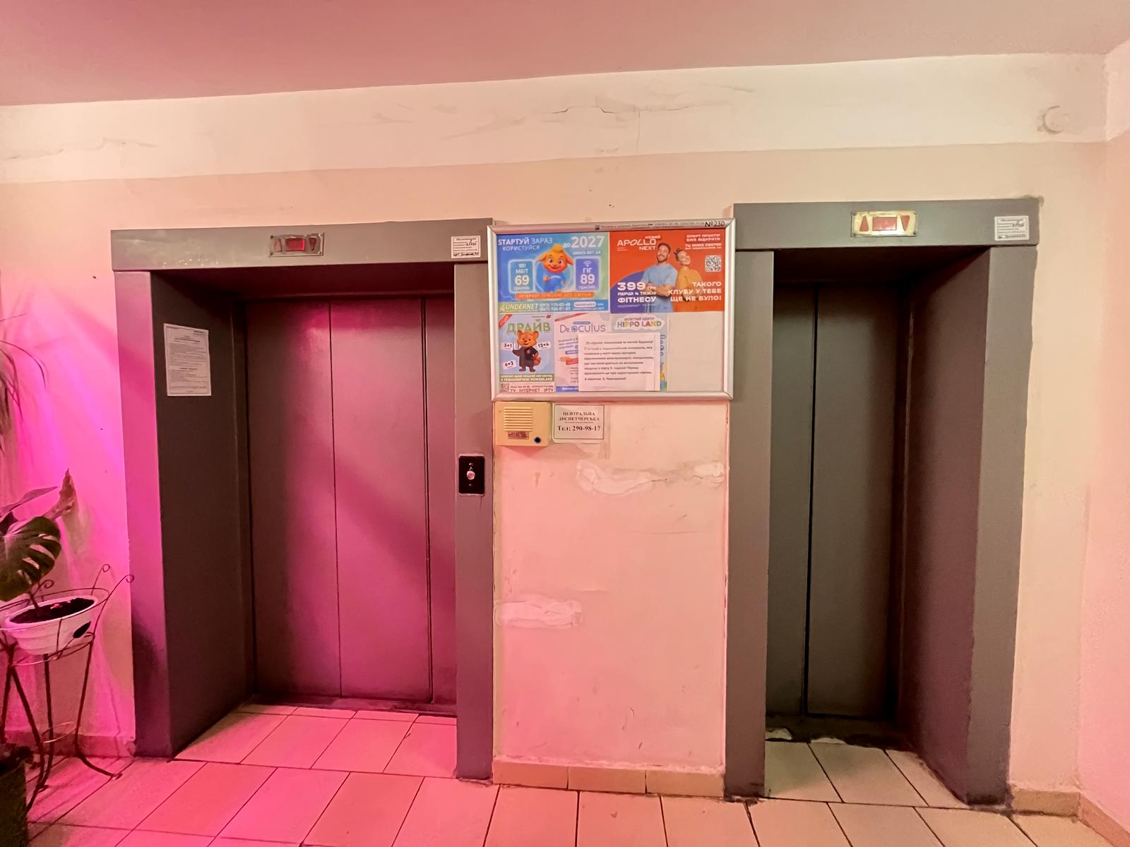 1866773502958194