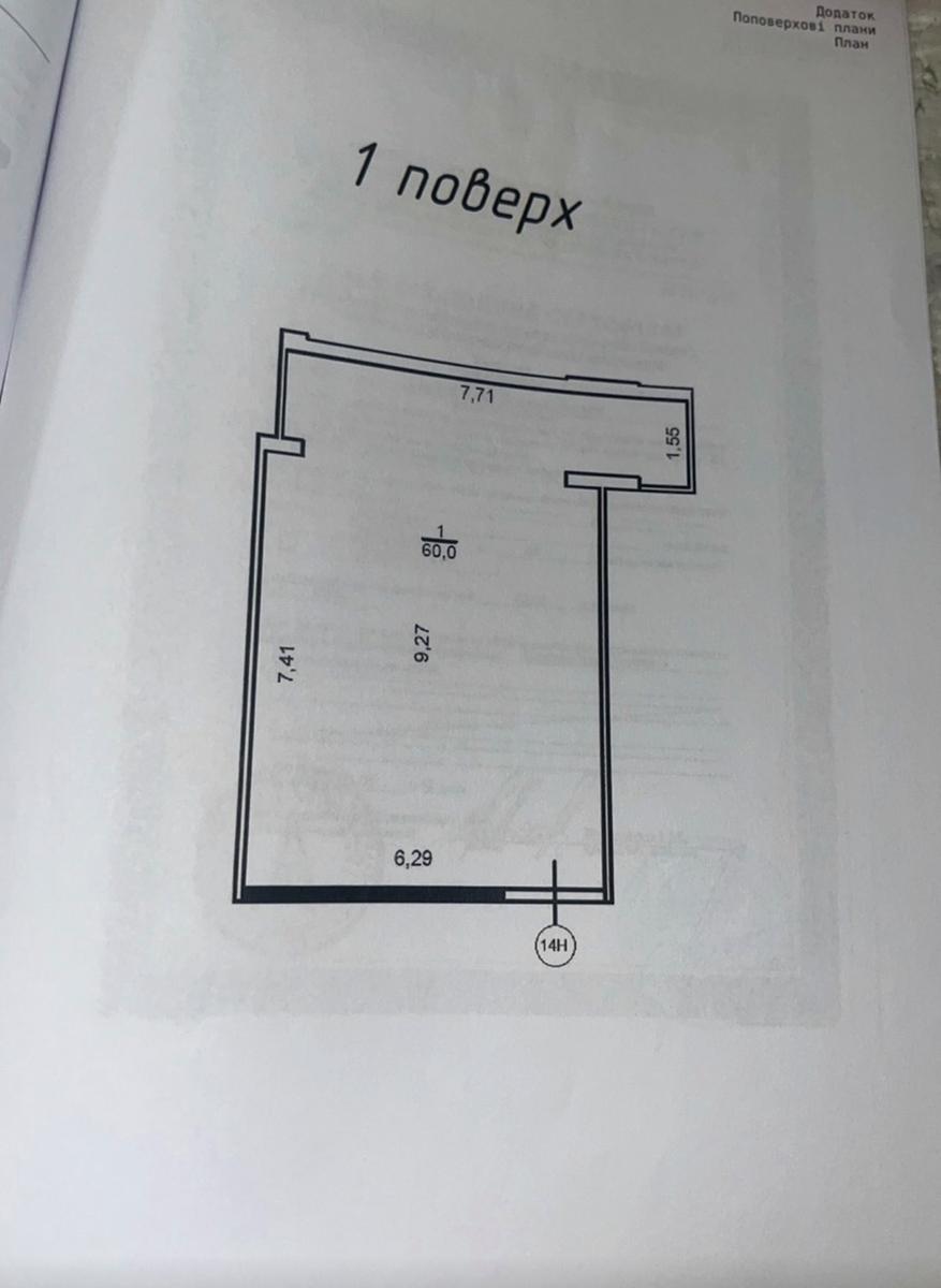 1866792113129144