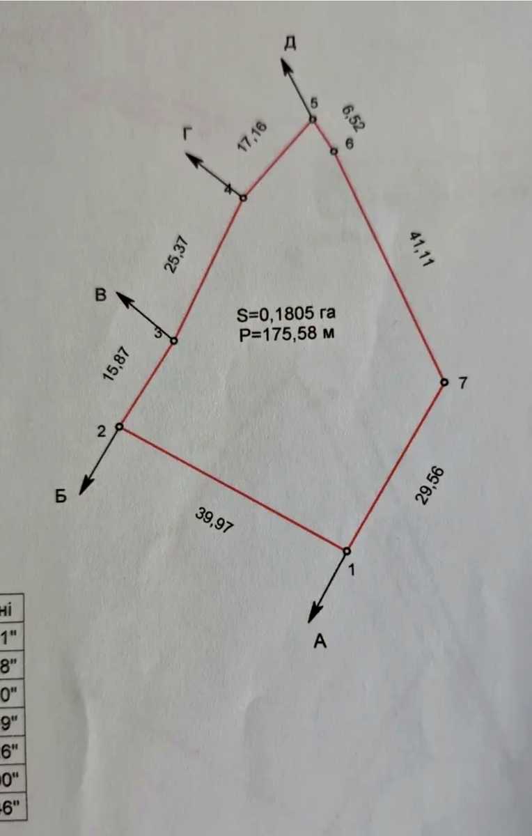 1866792619613937