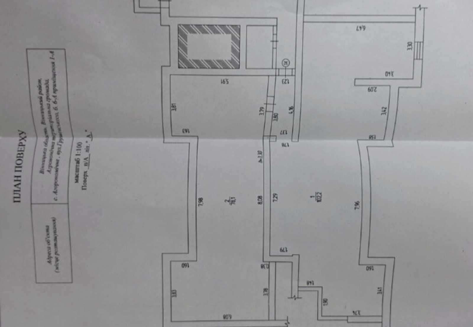 1866796070798275