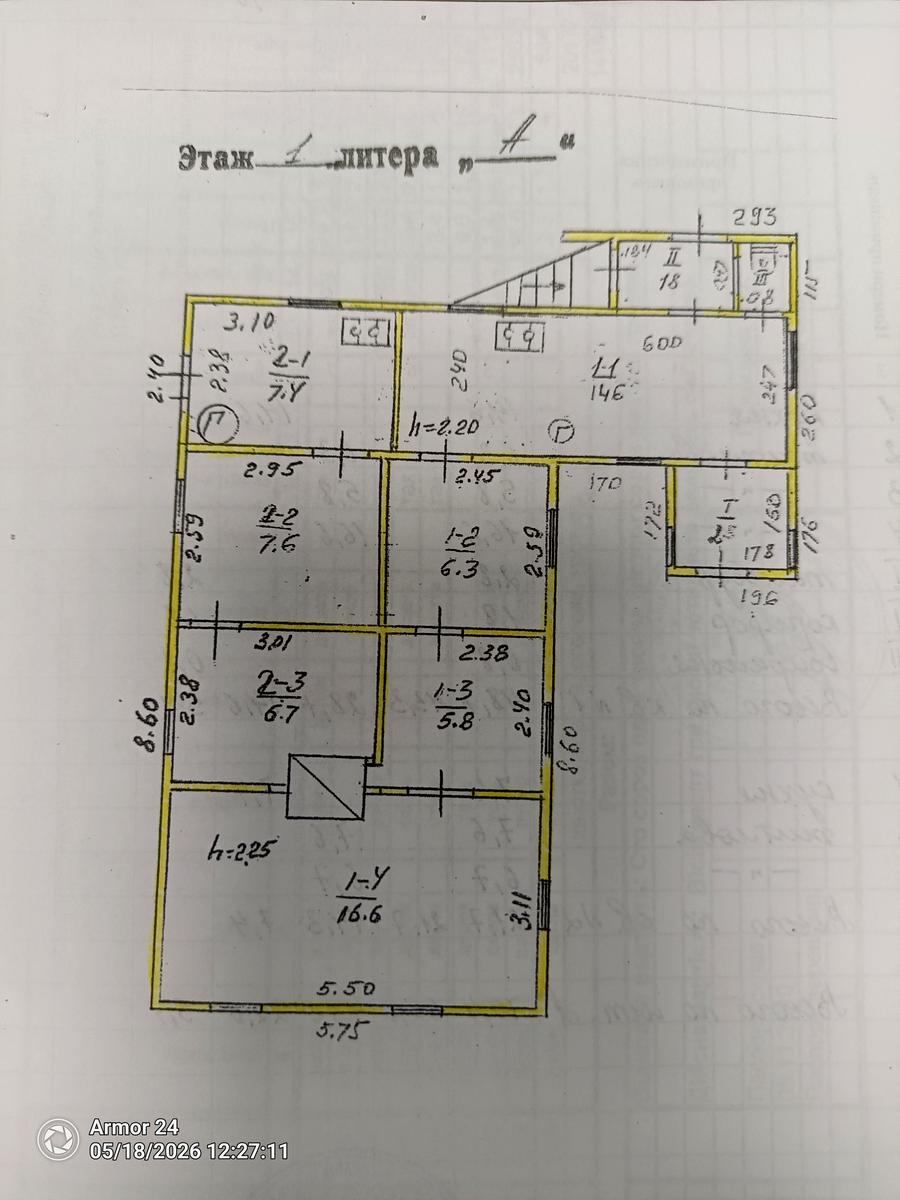 1866801202435334