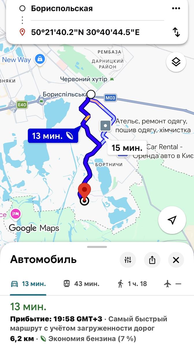 1866814650528250