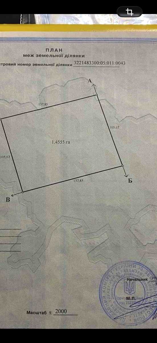 1866859860055245