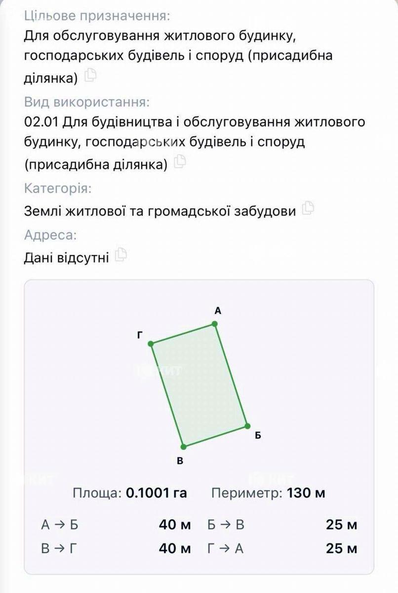 1866867777787012