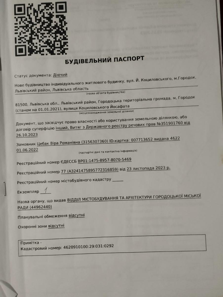 1866881025328736.jpg