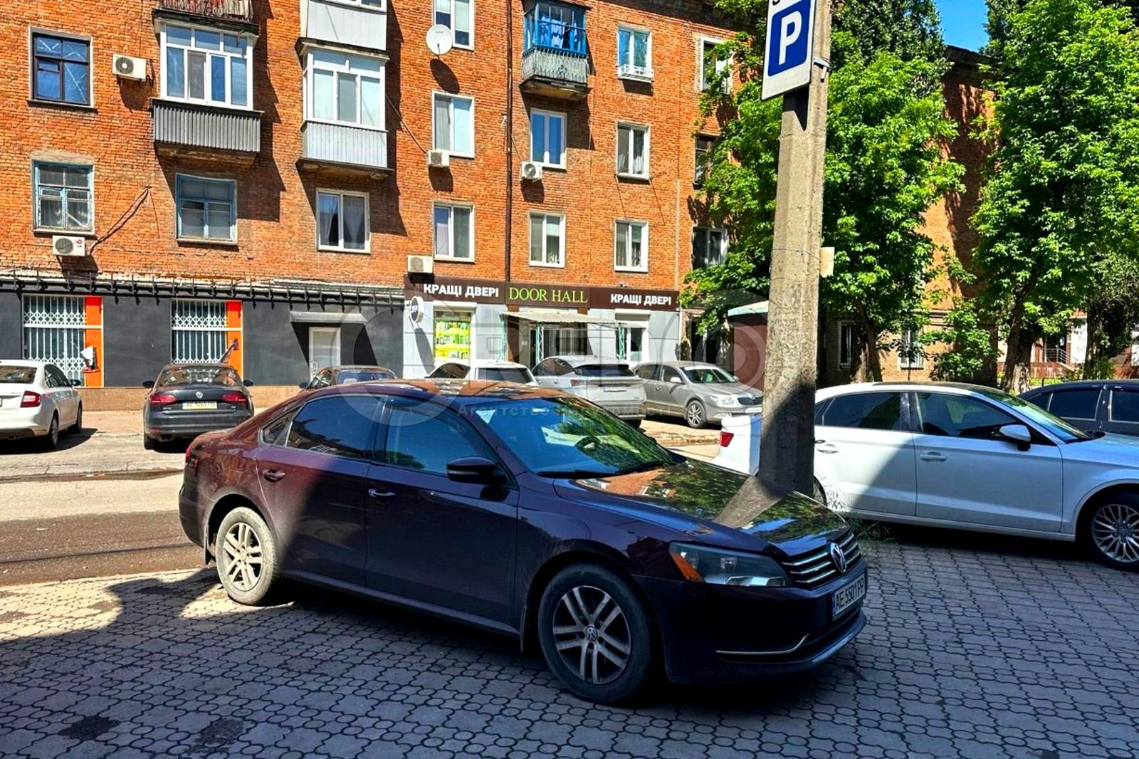 1866889429224570