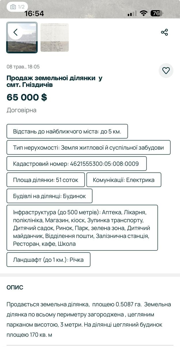 1866906640165226.jpg