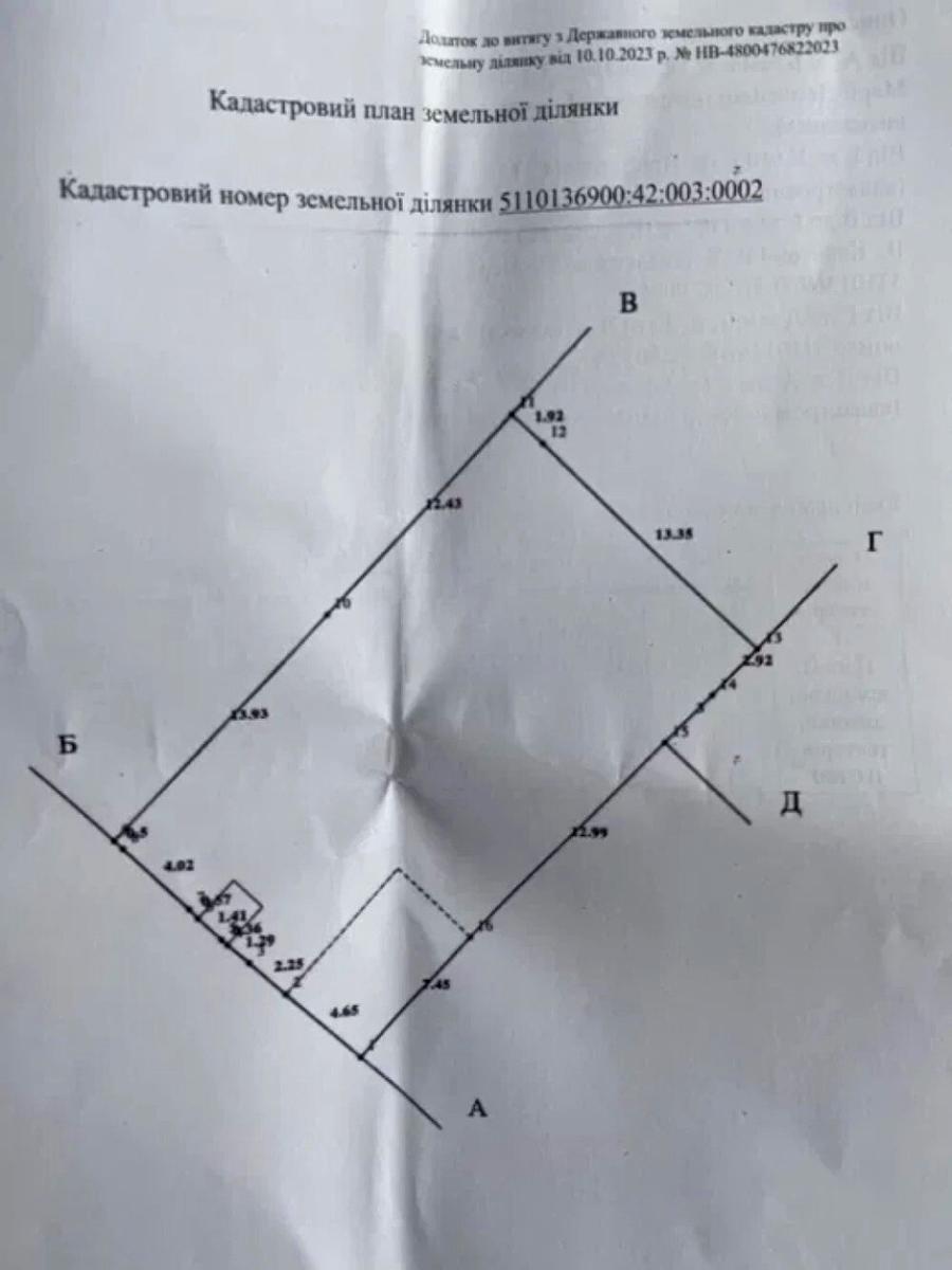 1866911364970845