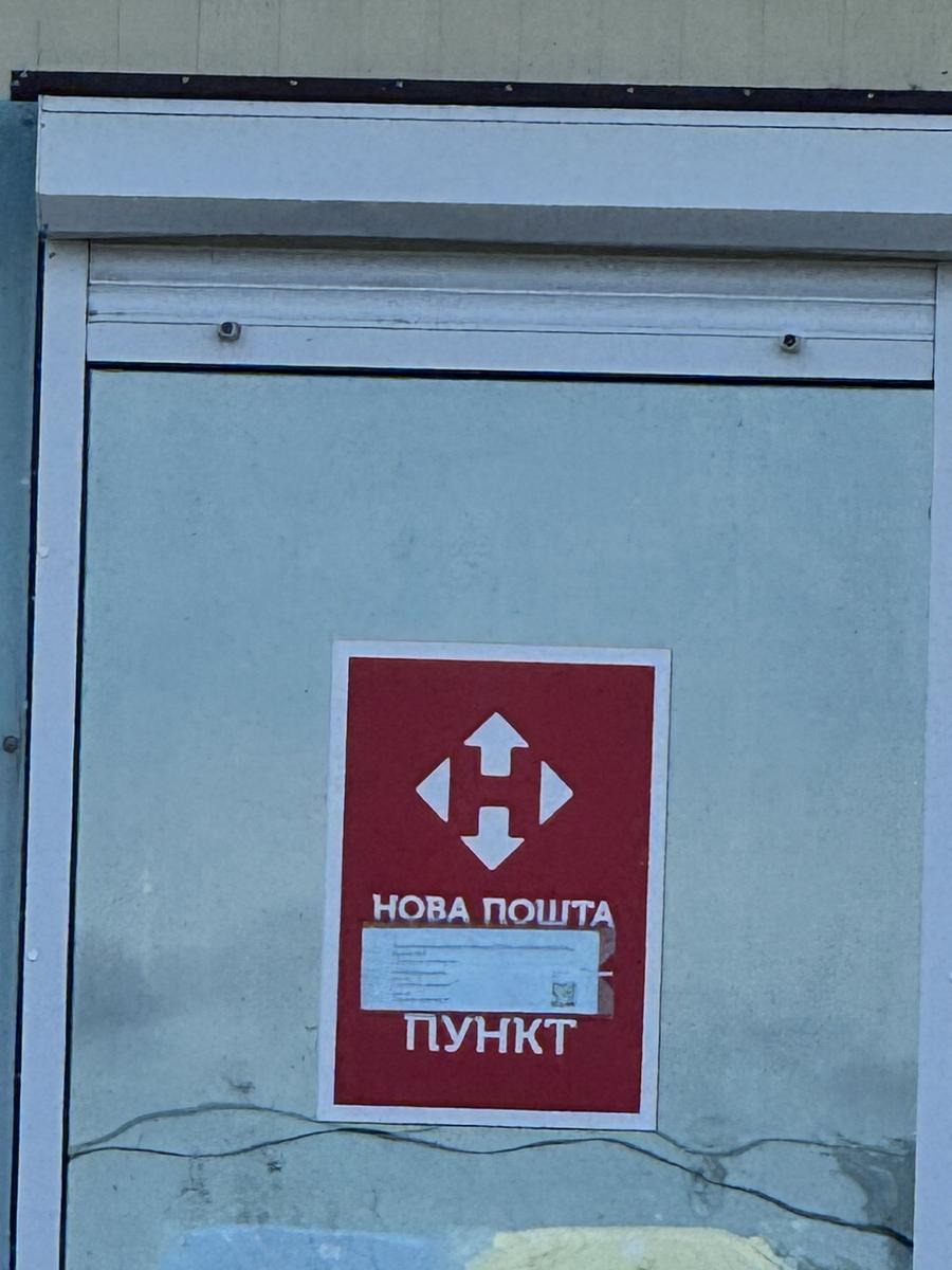 1866962583277150