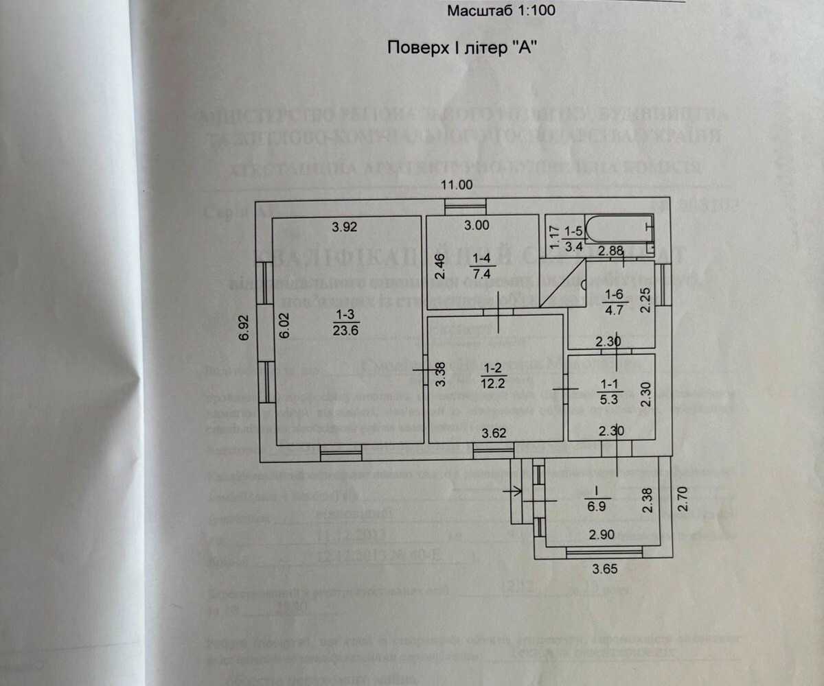 1866964415192918
