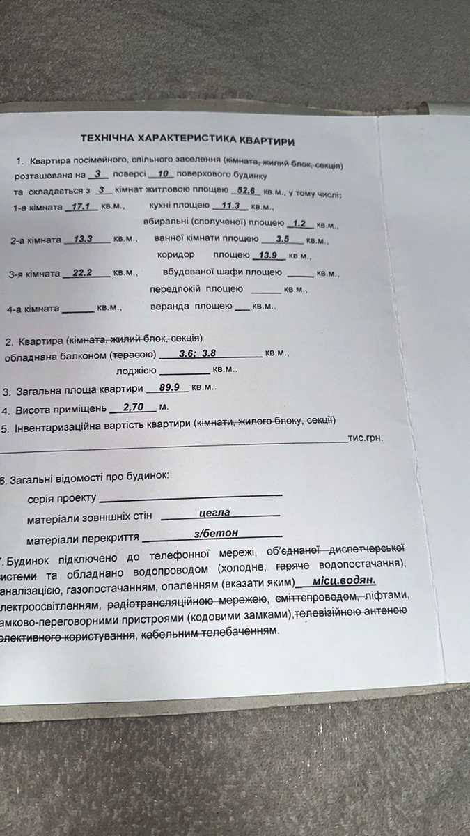 1866968995510625