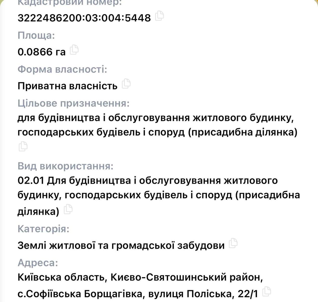 1866969062282728
