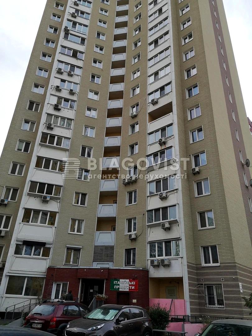 1866974628135987