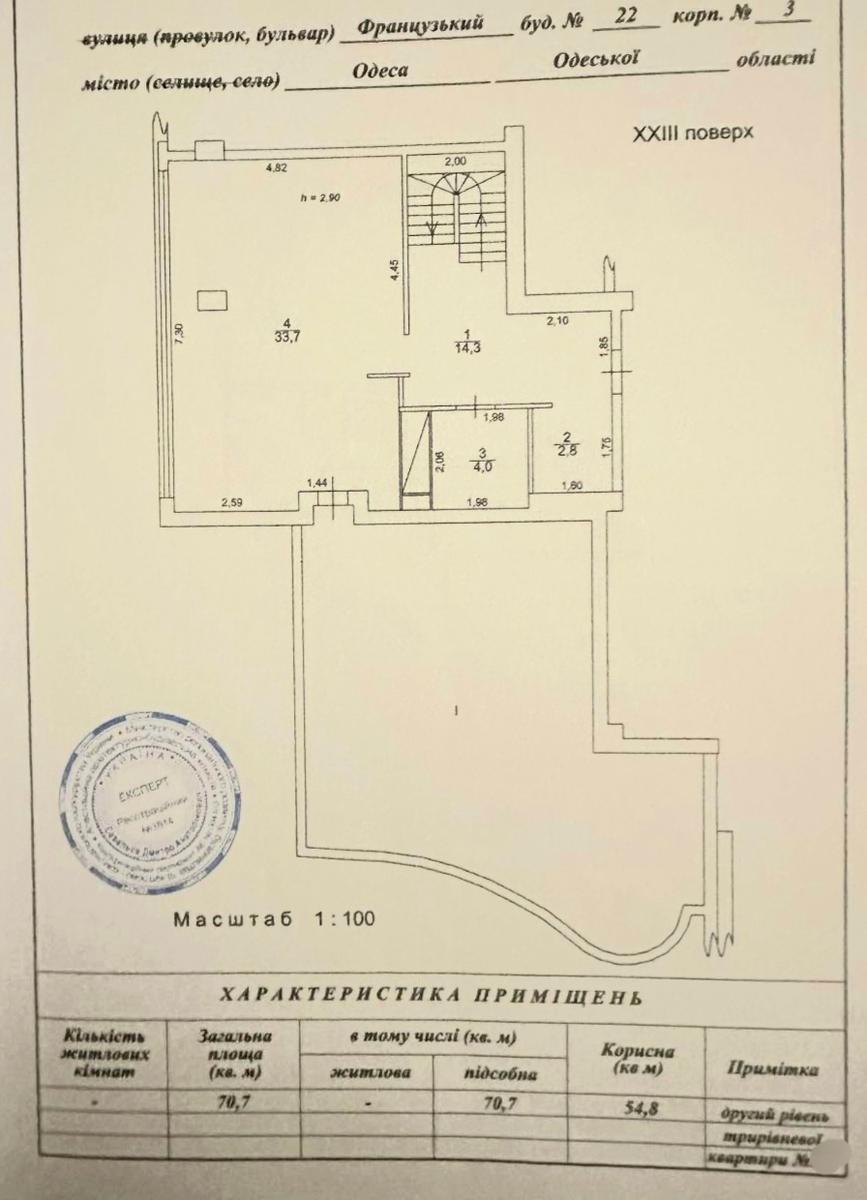 Многокомнатная квартира по адресу Шампанский пер. (площадь 221 м²) - фото 9 Многокомнатная квартира по адресу Шампанский пер. (площадь 221 м²) - Atlanta.ua - фото 9