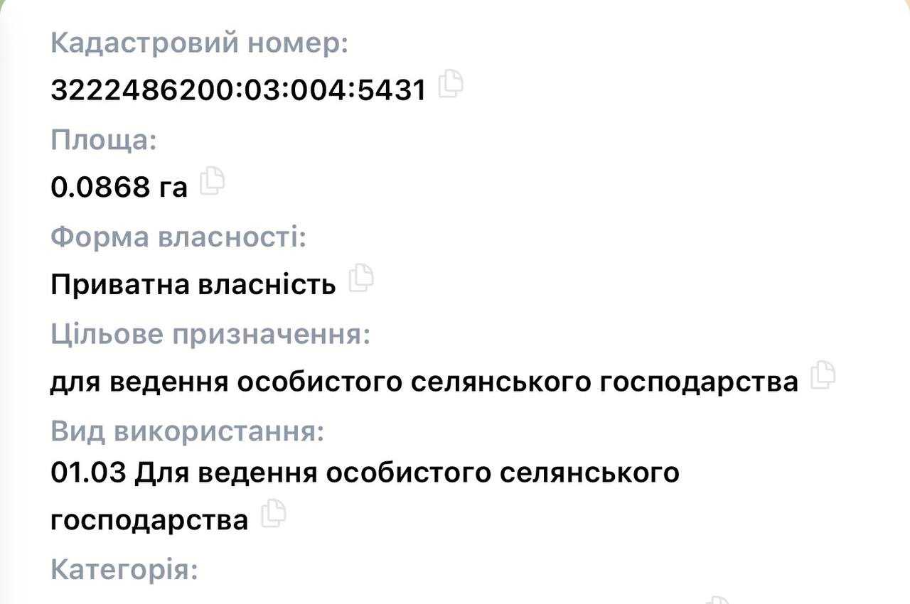 1866977354888515