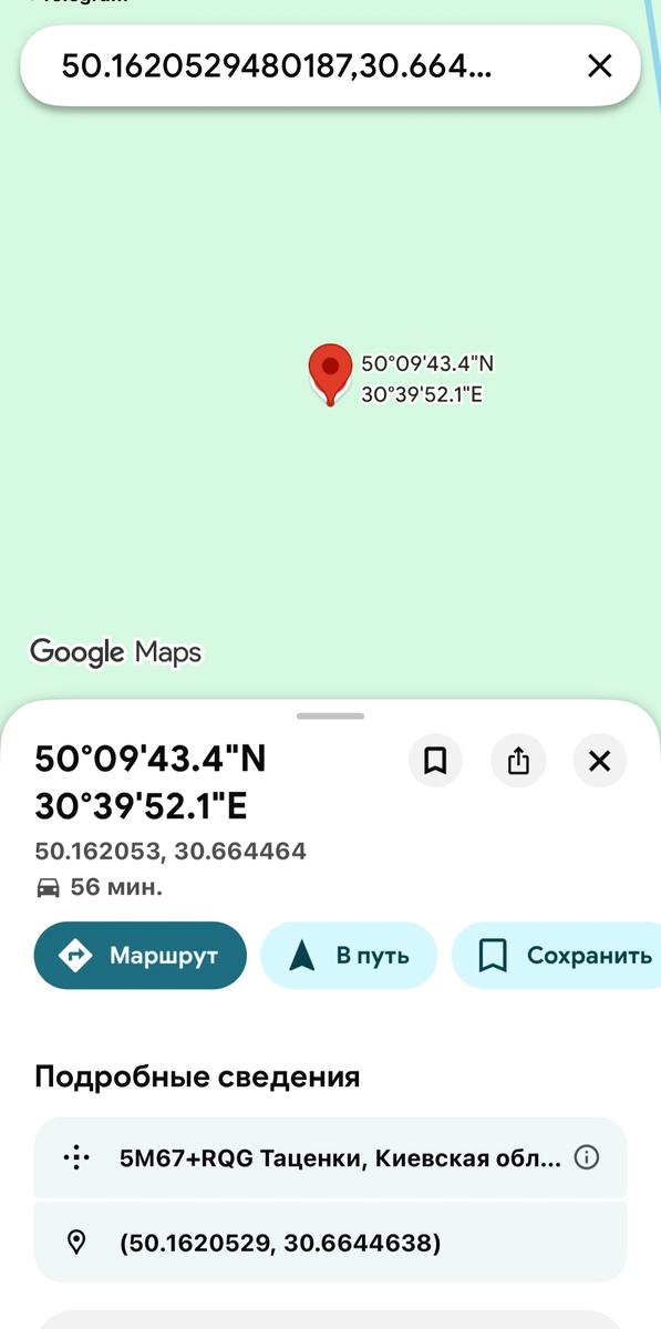 1866986476889158