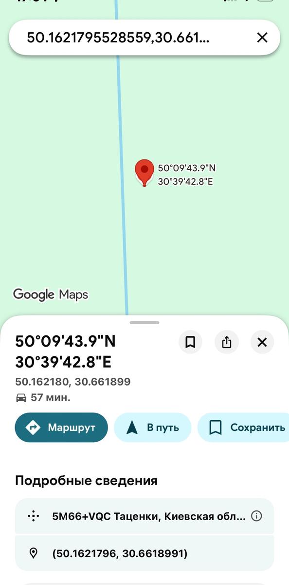 1866986477017819