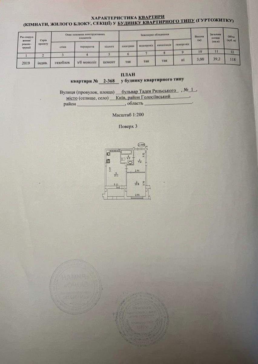 1867043518928749