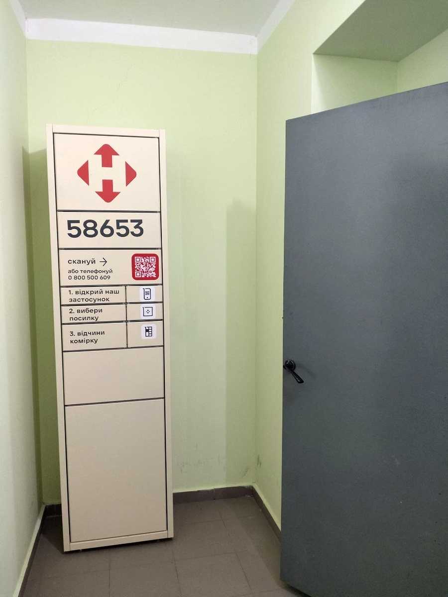 1867061844468847