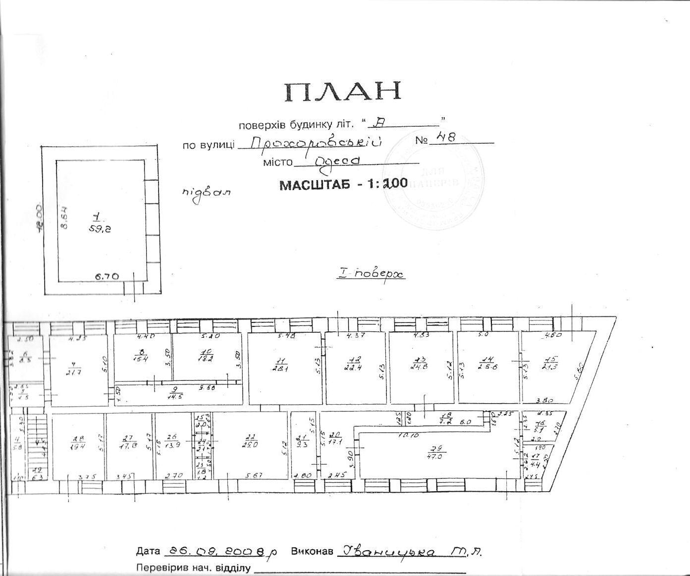 Комерційна нерухомість за адресою (площа 800 м²) - фото 5 Комерційна нерухомість за адресою (площа 800 м²) - Atlanta.ua - фото 5