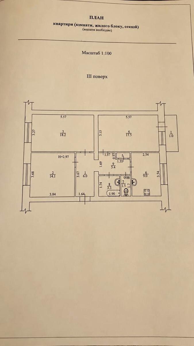 3-кімнатна квартира за адресою Слєпньова пров. (площа 75 м²) - фото 9 3-кімнатна квартира за адресою Слєпньова пров. (площа 75 м²) - Atlanta.ua - фото 9