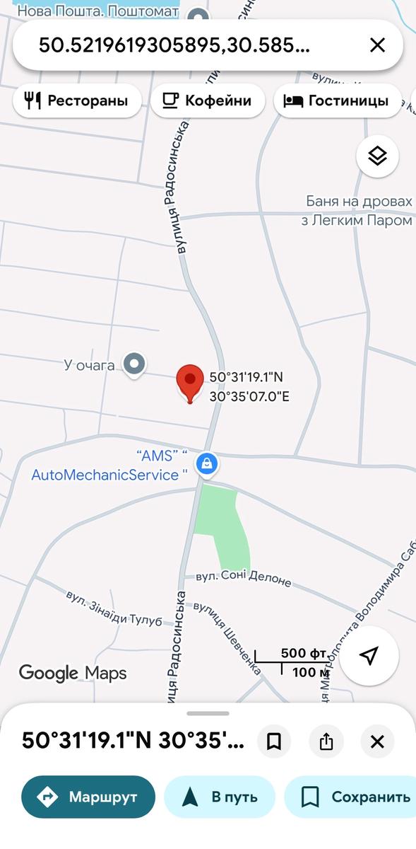 1867076939433971